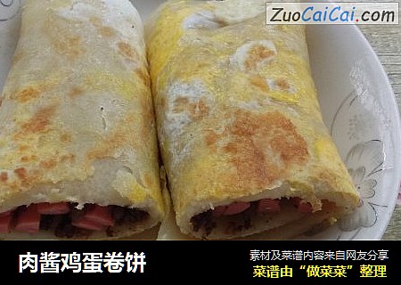 肉酱鸡蛋卷饼
