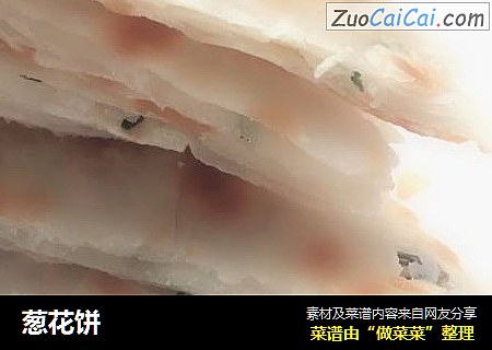 葱花饼