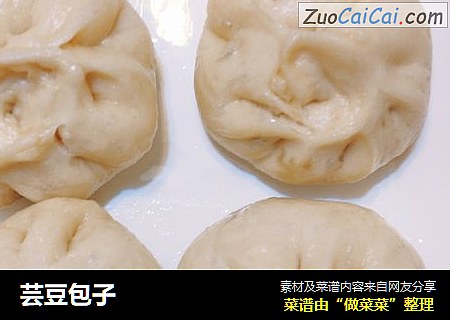 芸豆包子