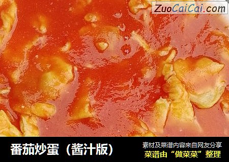番茄炒蛋