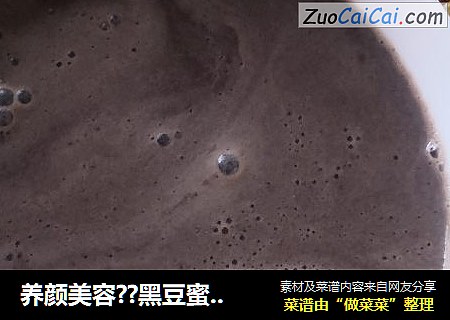 养颜美容??黑豆蜜枣豆浆