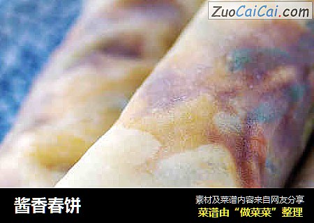 酱香春饼