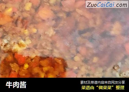 牛肉酱