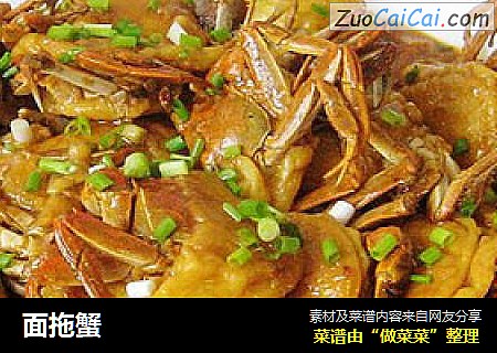 面拖蟹