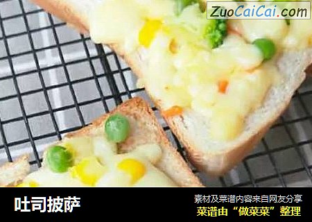 吐司披萨