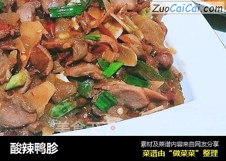 酸辣鸭胗