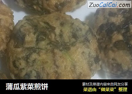 蒲瓜紫菜煎饼