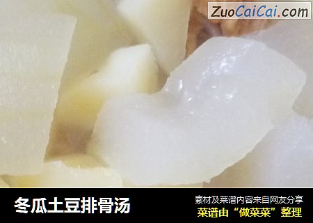 冬瓜土豆排骨汤