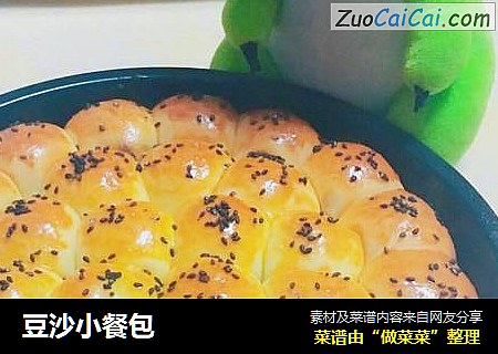 豆沙小餐包