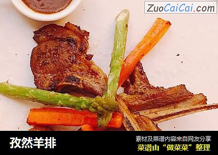 孜然羊排