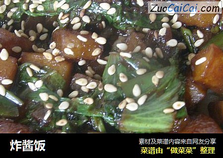 炸酱饭