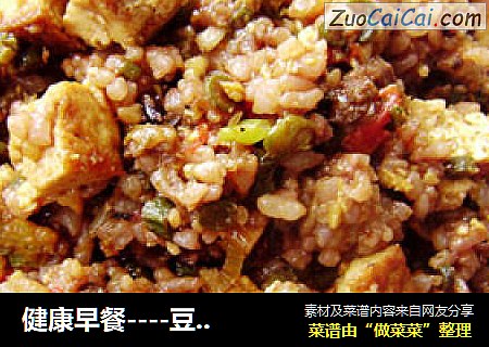 豆腐炒饭