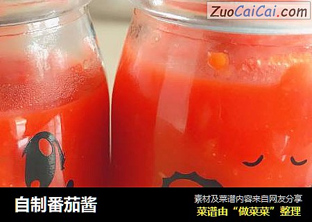 自制番茄酱