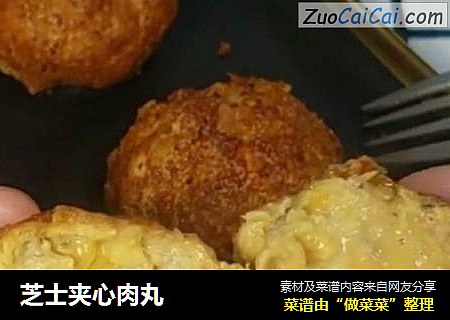 芝士夹心肉丸