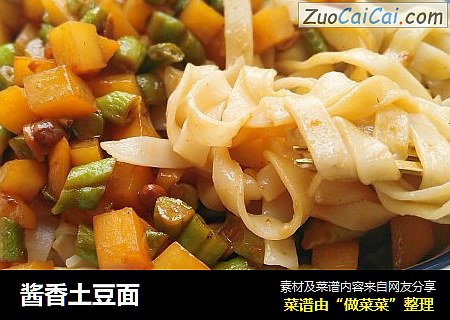 酱香土豆面