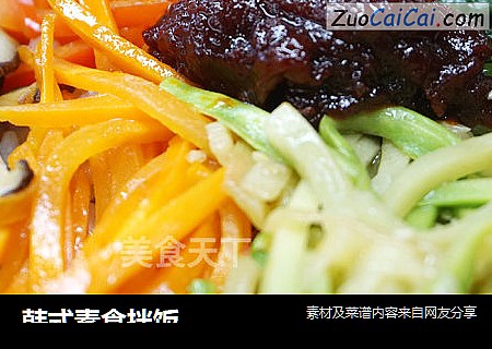 韩式素食拌饭