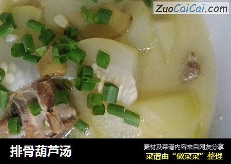 排骨葫芦汤