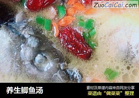 养生鲫鱼汤