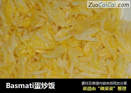 Basmati蛋炒饭