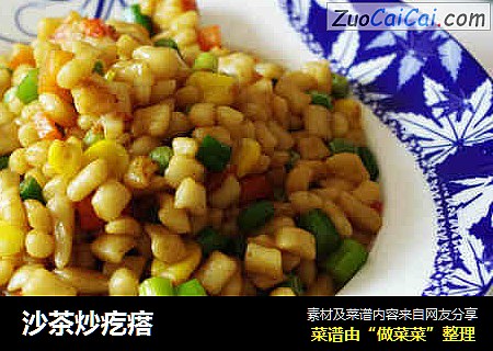 沙茶炒疙瘩