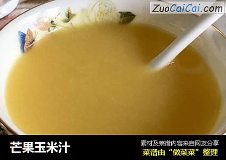 芒果玉米汁