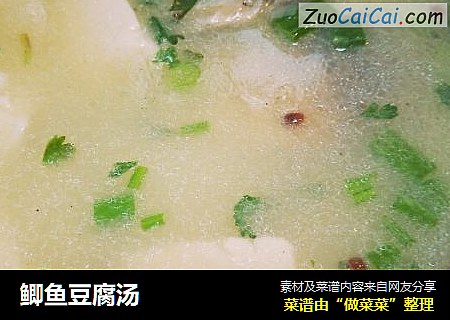 鲫鱼豆腐汤