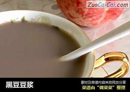 黑豆豆浆