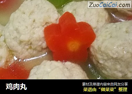 鸡肉丸