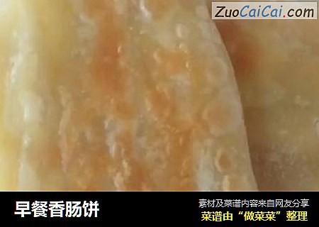 早餐香肠饼