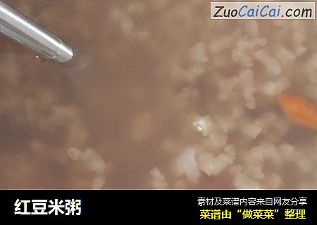 红豆米粥