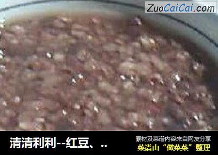 清清利利--红豆、糙米、红籼米粥