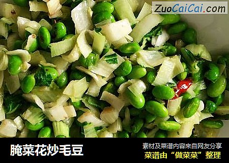 腌菜花炒毛豆