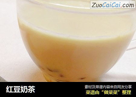 红豆奶茶