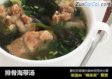 排骨海带汤