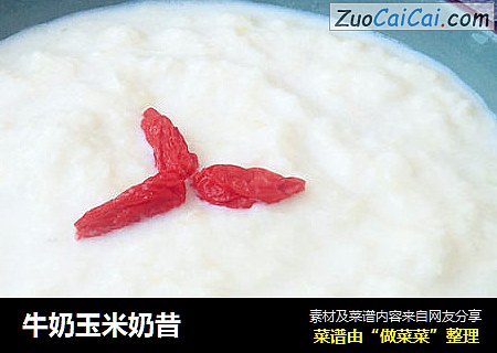 牛奶玉米奶昔