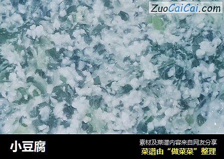 小豆腐