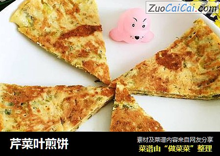 芹菜叶煎饼
