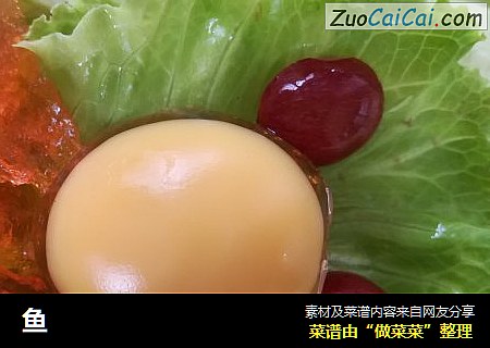 鱼