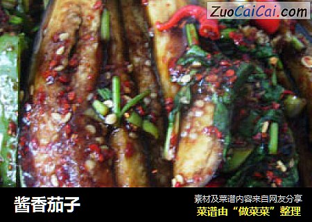 酱香茄子