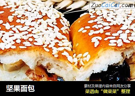 坚果面包