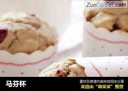 马芬杯