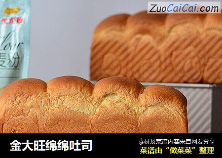 金大旺绵绵吐司