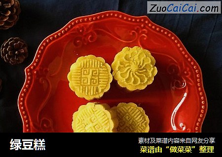 绿豆糕