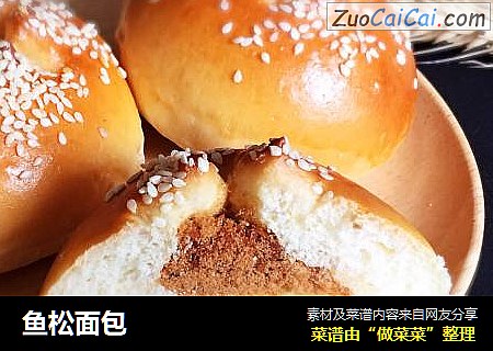 鱼松面包