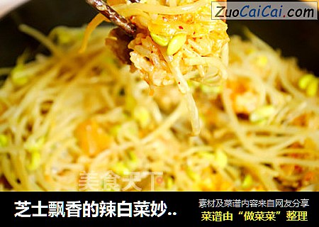 芝士飘香的辣白菜妙五花肉豆芽饭