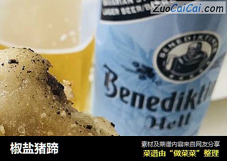椒盐猪蹄
