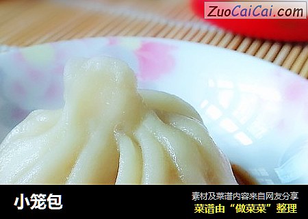小笼包