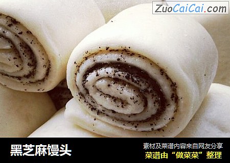 黑芝麻馒头