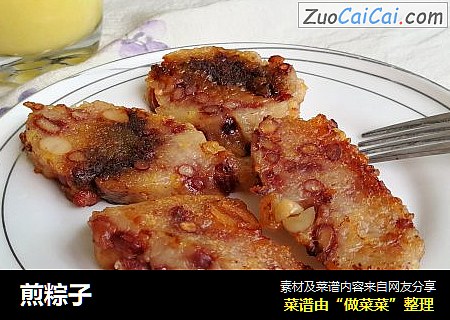 煎粽子