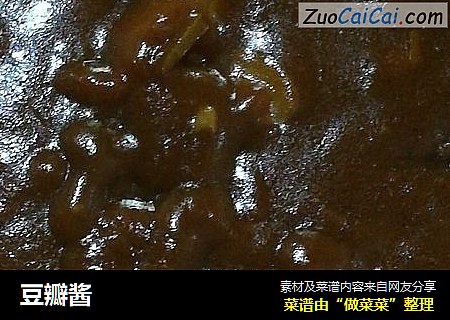 豆瓣酱